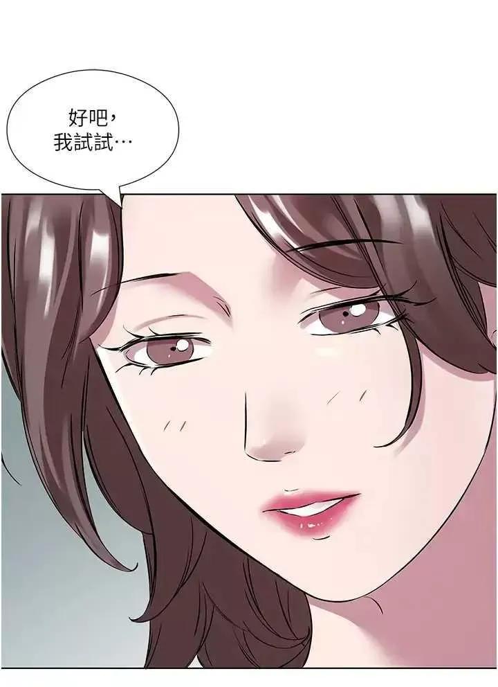 今天吃饱了吗? 今天吃饱了吗?42 第4页