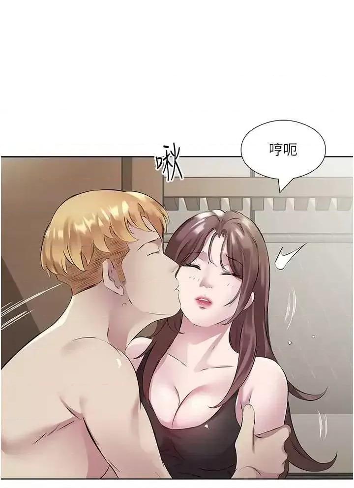 今天吃饱了吗? 今天吃饱了吗?42 第8页