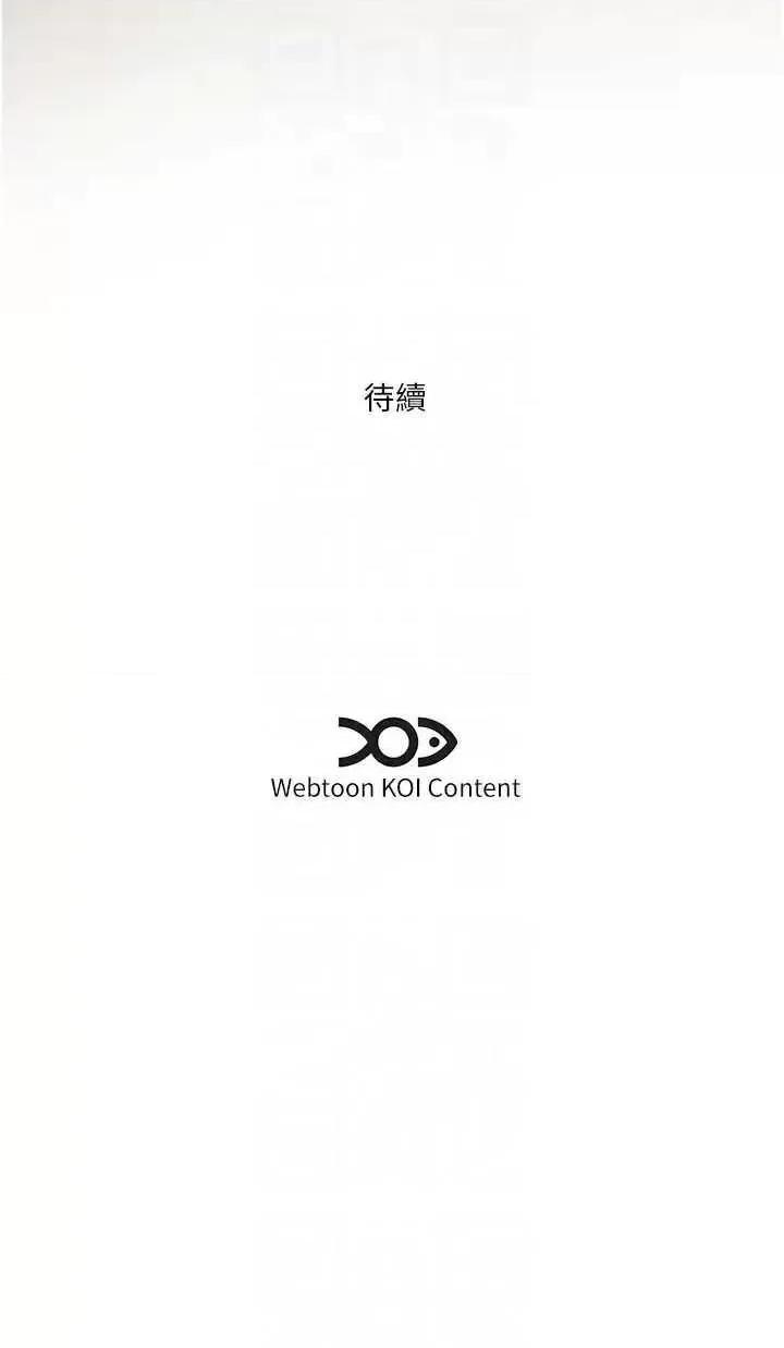 今天吃饱了吗? 今天吃饱了吗?42 第32页