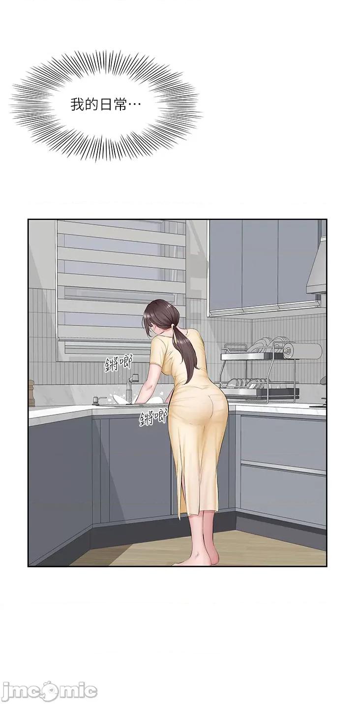 今天吃饱了吗? 今天吃饱了吗? 第4页