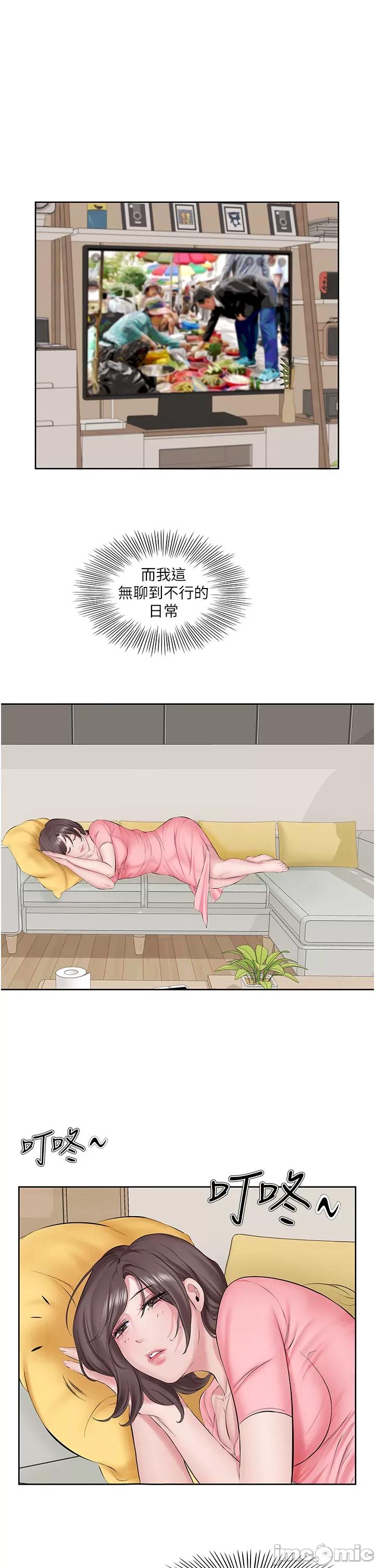 今天吃饱了吗? 今天吃饱了吗? 第15页
