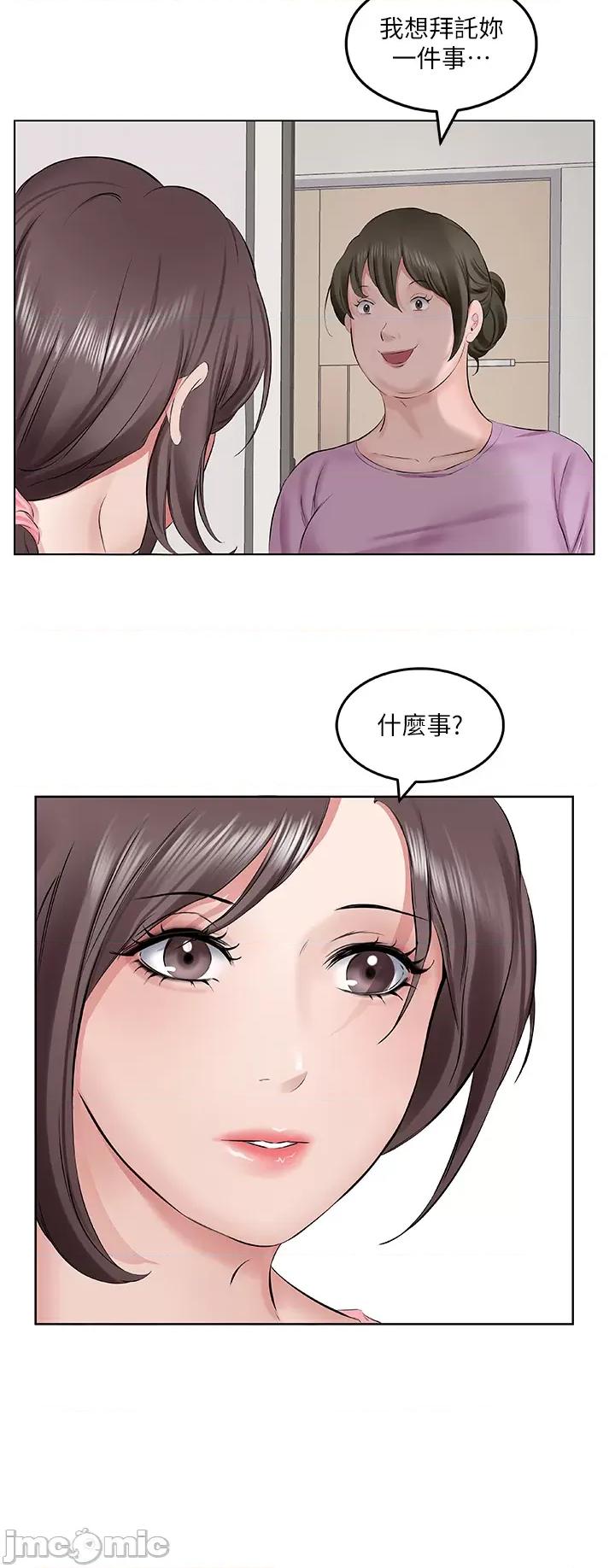 今天吃饱了吗? 今天吃饱了吗? 第18页