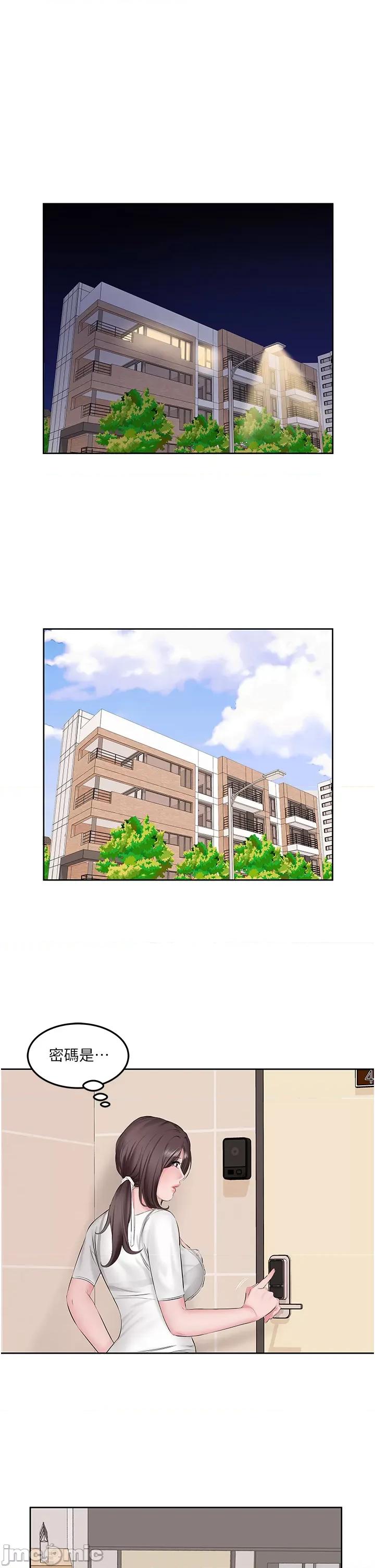 今天吃饱了吗? 今天吃饱了吗? 第23页