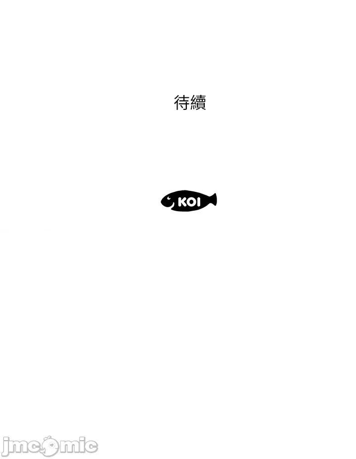 今天吃饱了吗? 今天吃饱了吗? 第38页