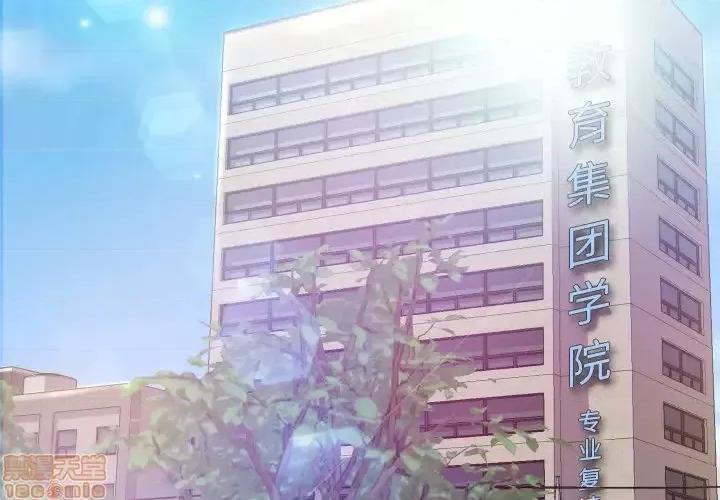 媳妇单身中 俏儿媳 / 媳妇单身中 第3页
