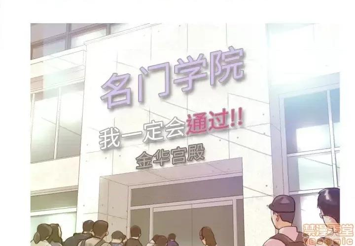 媳妇单身中 俏儿媳 / 媳妇单身中 第5页