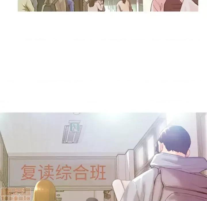 媳妇单身中 俏儿媳 / 媳妇单身中 第6页