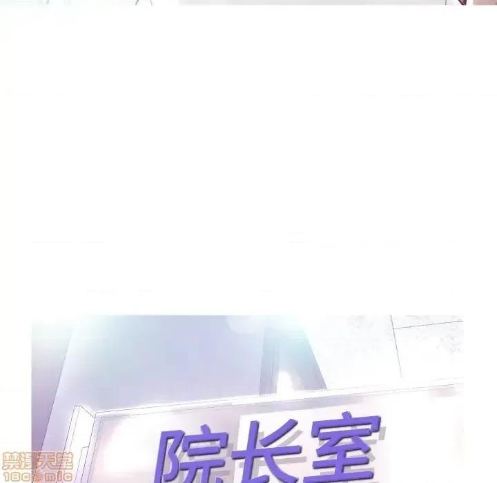媳妇单身中 俏儿媳 / 媳妇单身中 第10页