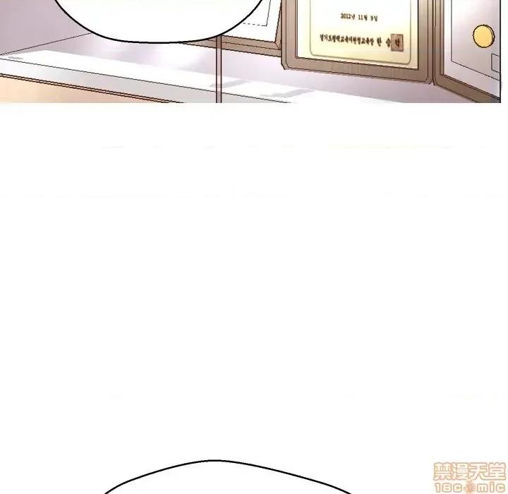 媳妇单身中 俏儿媳 / 媳妇单身中 第13页
