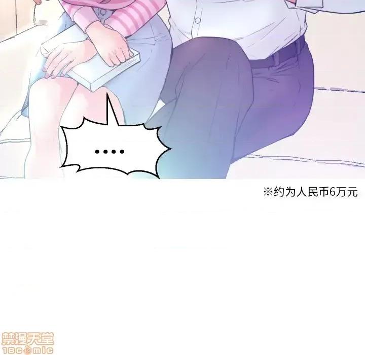 媳妇单身中 俏儿媳 / 媳妇单身中 第15页
