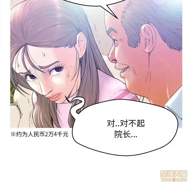 媳妇单身中 俏儿媳 / 媳妇单身中 第18页