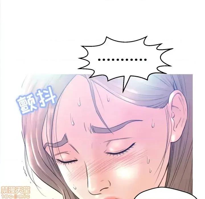 媳妇单身中 俏儿媳 / 媳妇单身中 第21页