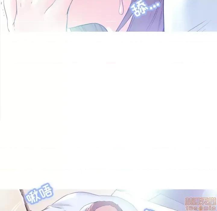 媳妇单身中 俏儿媳 / 媳妇单身中 第24页