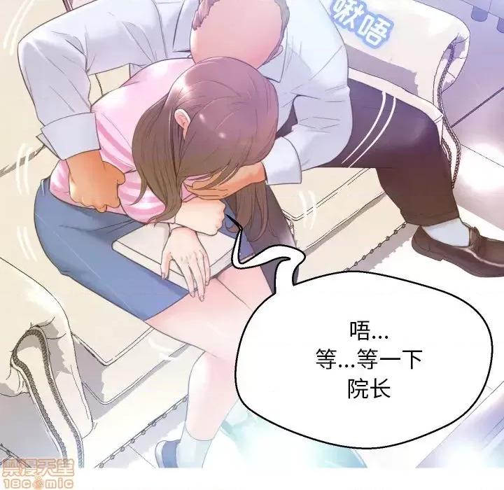 媳妇单身中 俏儿媳 / 媳妇单身中 第25页