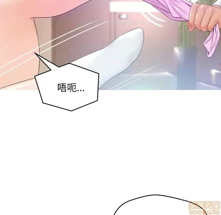 媳妇单身中 俏儿媳 / 媳妇单身中 第27页
