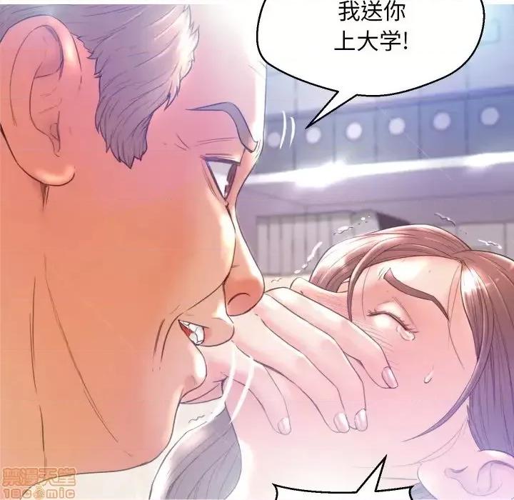 媳妇单身中 俏儿媳 / 媳妇单身中 第28页