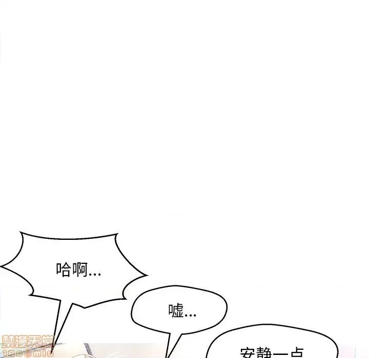 媳妇单身中 俏儿媳 / 媳妇单身中 第31页