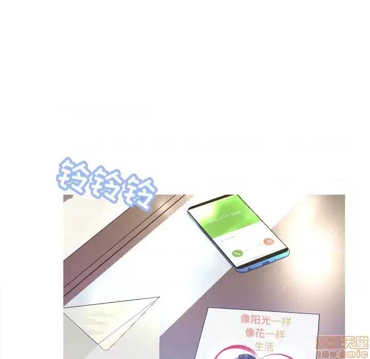 媳妇单身中 俏儿媳 / 媳妇单身中 第33页