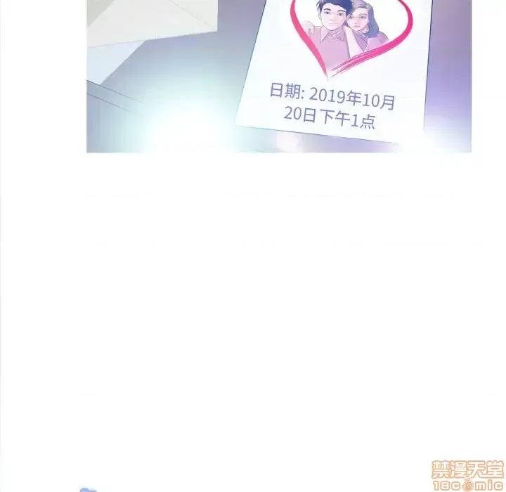 媳妇单身中 俏儿媳 / 媳妇单身中 第34页