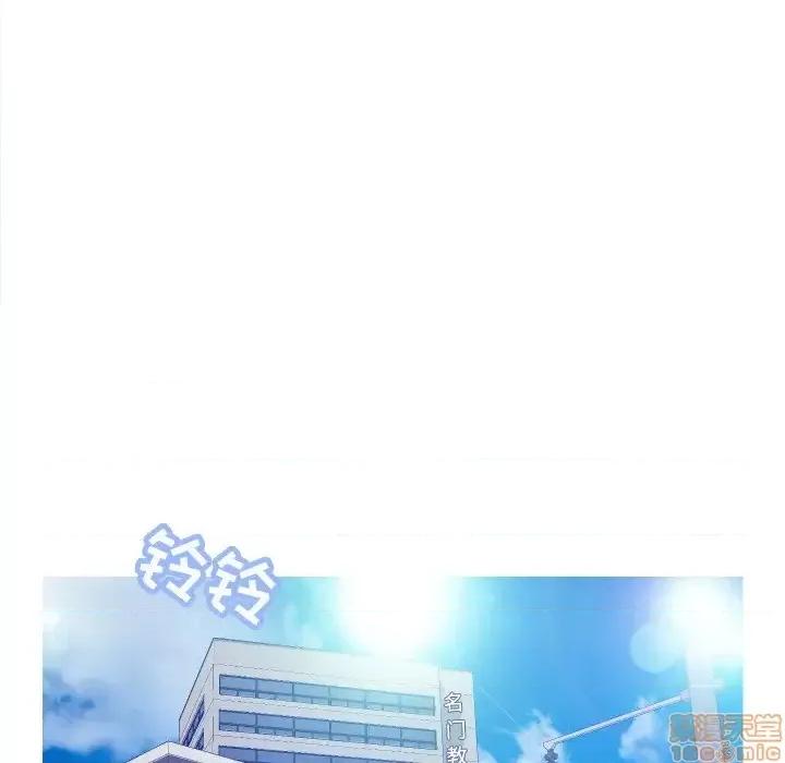 媳妇单身中 俏儿媳 / 媳妇单身中 第38页
