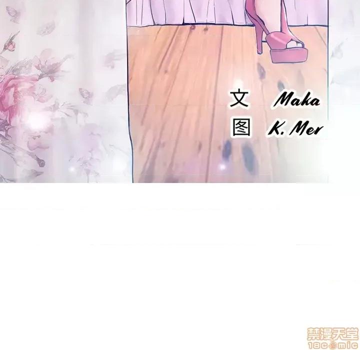 媳妇单身中 俏儿媳 / 媳妇单身中 第42页