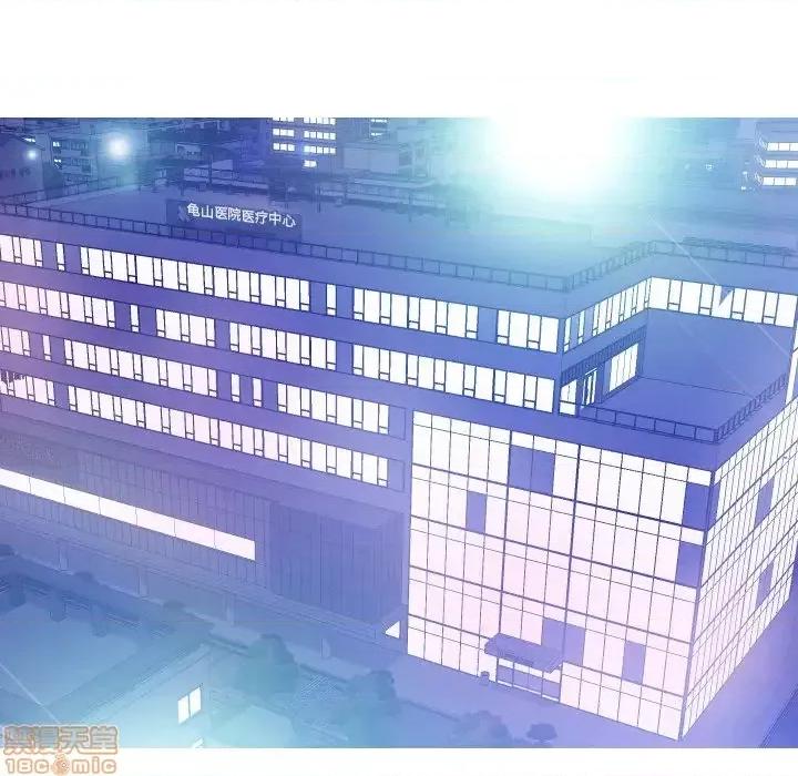 媳妇单身中 俏儿媳 / 媳妇单身中 第44页