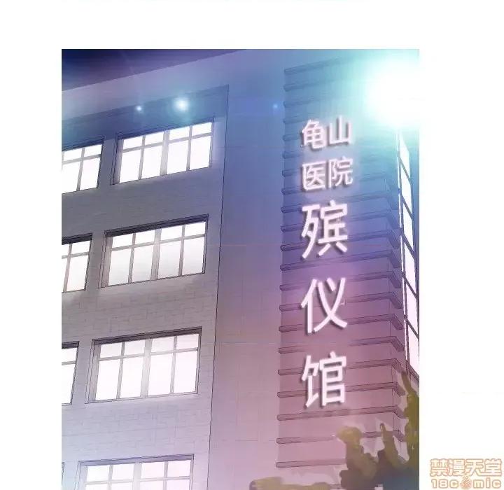 媳妇单身中 俏儿媳 / 媳妇单身中 第47页