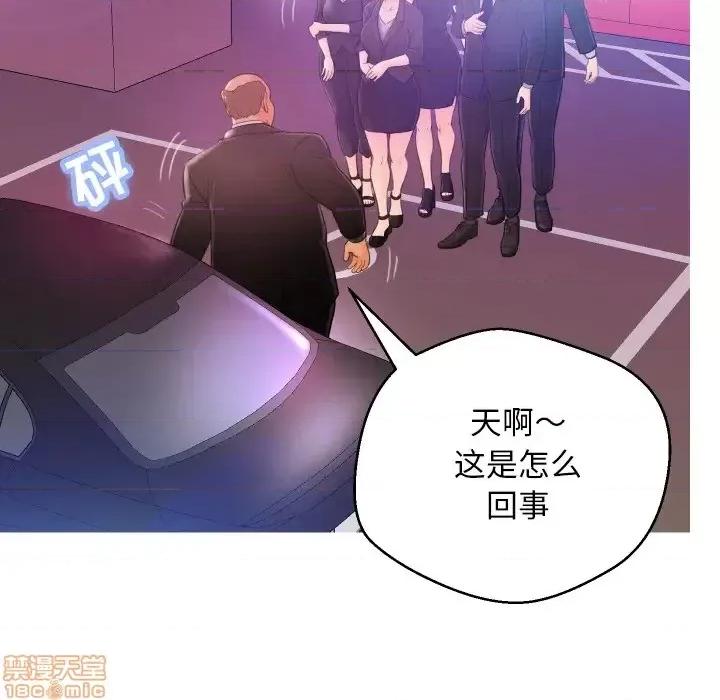 媳妇单身中 俏儿媳 / 媳妇单身中 第49页