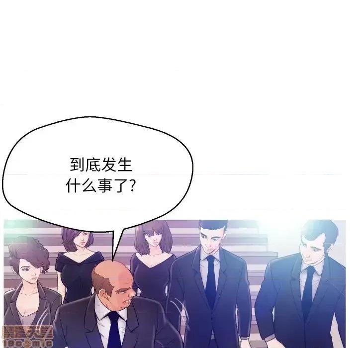 媳妇单身中 俏儿媳 / 媳妇单身中 第50页