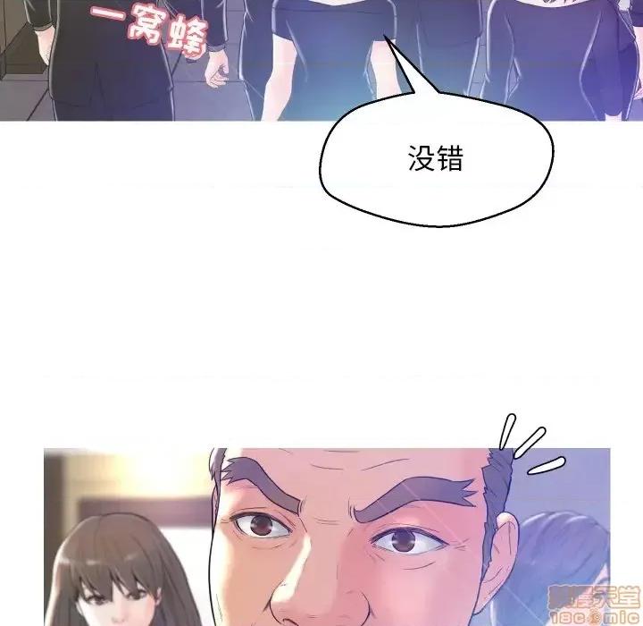 媳妇单身中 俏儿媳 / 媳妇单身中 第55页