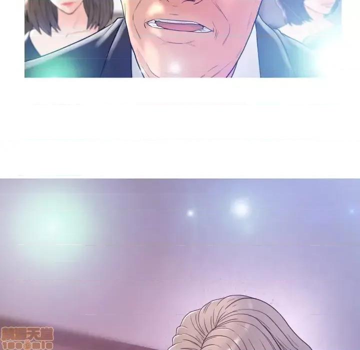媳妇单身中 俏儿媳 / 媳妇单身中 第56页