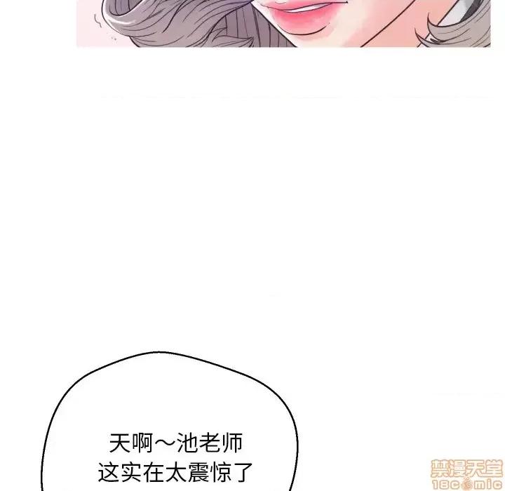 媳妇单身中 俏儿媳 / 媳妇单身中 第60页