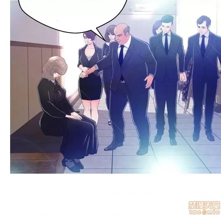 媳妇单身中 俏儿媳 / 媳妇单身中 第61页