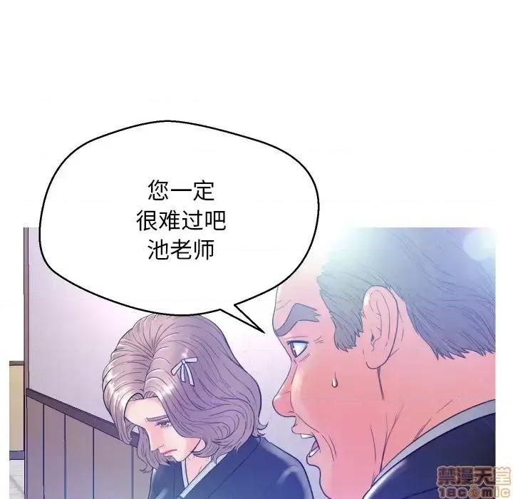 媳妇单身中 俏儿媳 / 媳妇单身中 第62页