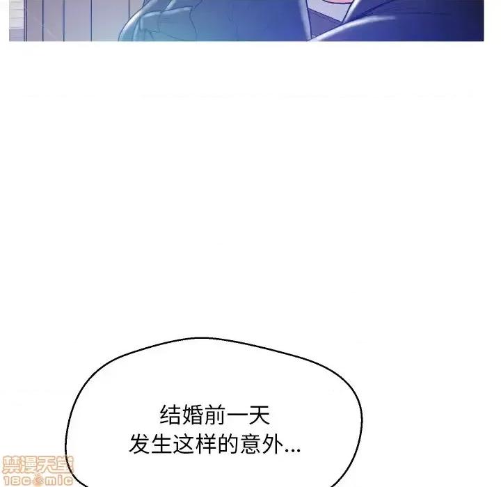 媳妇单身中 俏儿媳 / 媳妇单身中 第63页