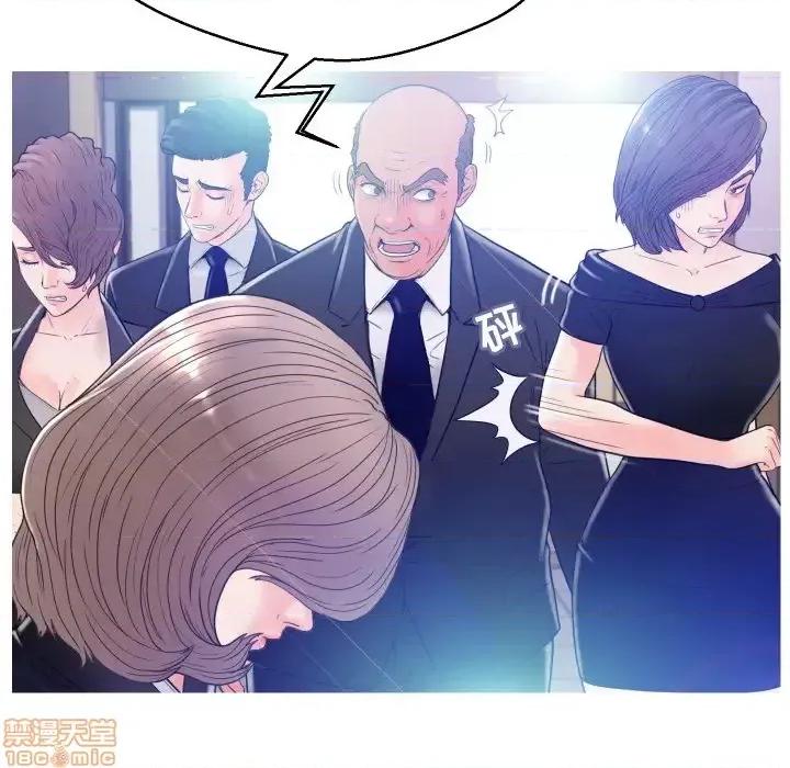 媳妇单身中 俏儿媳 / 媳妇单身中 第64页