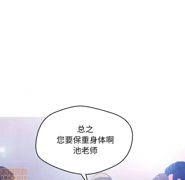媳妇单身中 俏儿媳 / 媳妇单身中 第65页