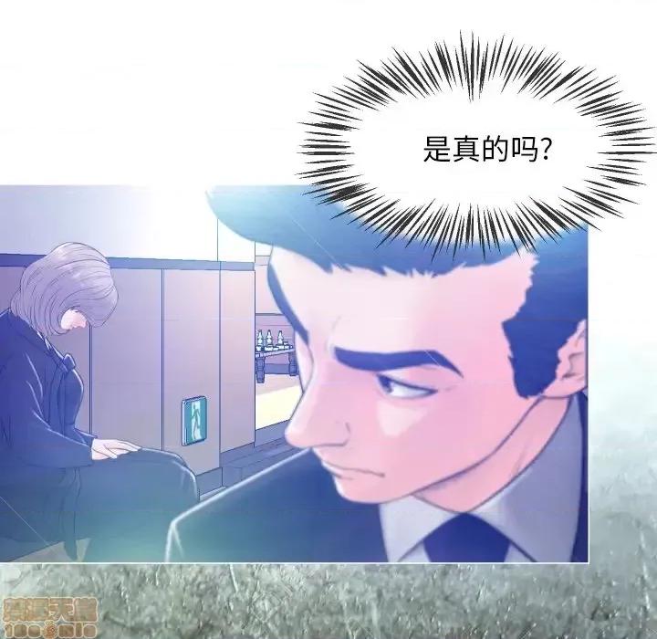 媳妇单身中 俏儿媳 / 媳妇单身中 第69页