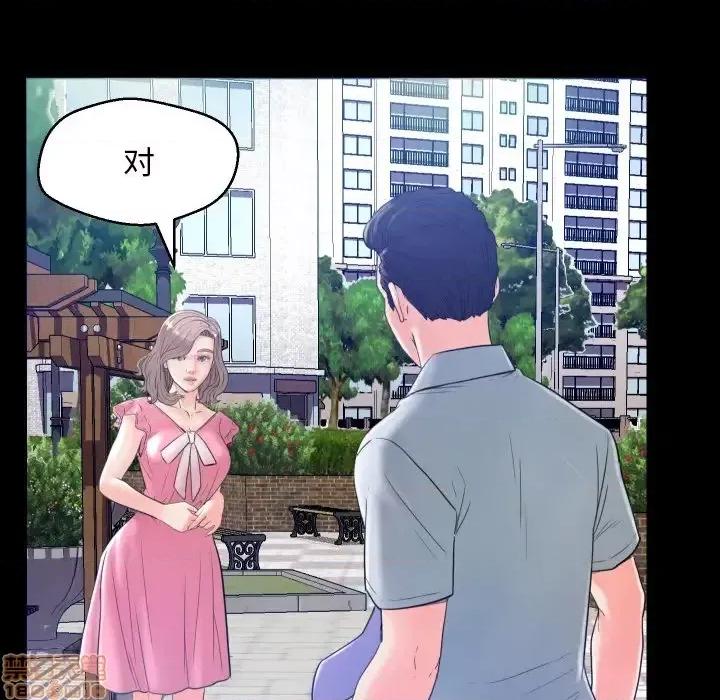媳妇单身中 俏儿媳 / 媳妇单身中 第71页
