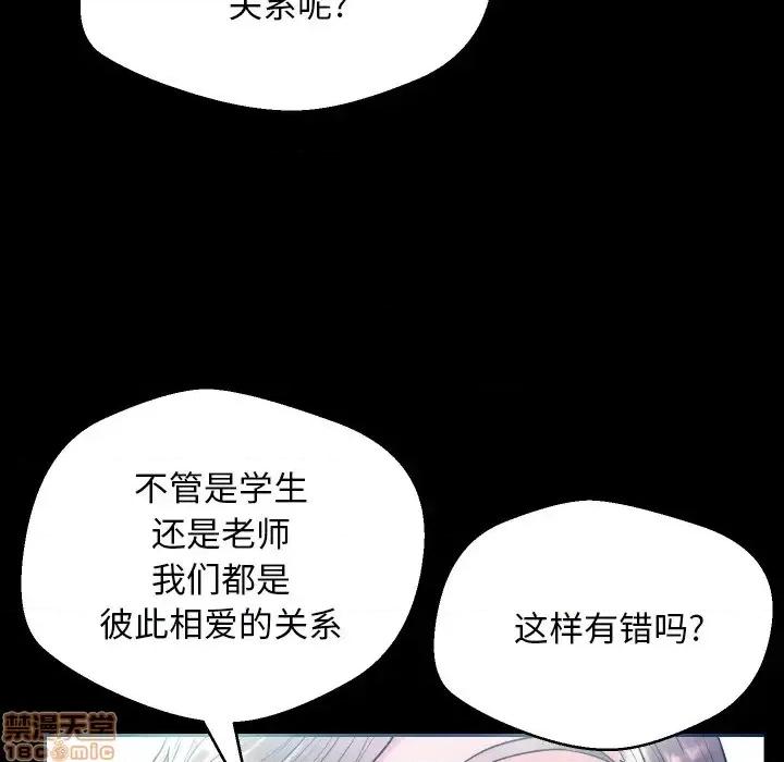 媳妇单身中 俏儿媳 / 媳妇单身中 第74页