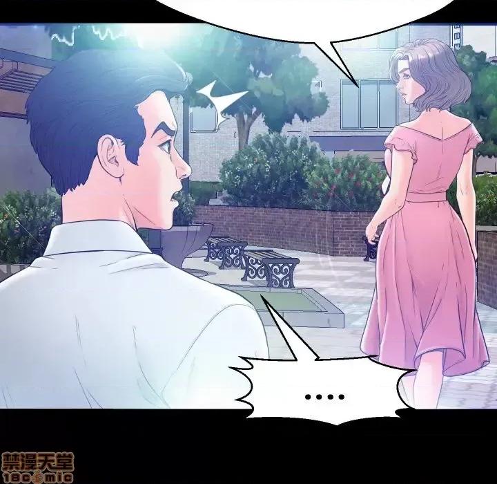 媳妇单身中 俏儿媳 / 媳妇单身中 第78页