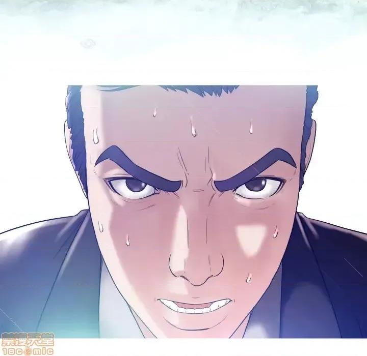 媳妇单身中 俏儿媳 / 媳妇单身中 第82页