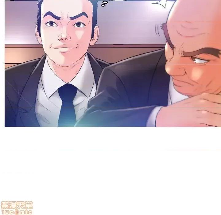 媳妇单身中 俏儿媳 / 媳妇单身中 第87页