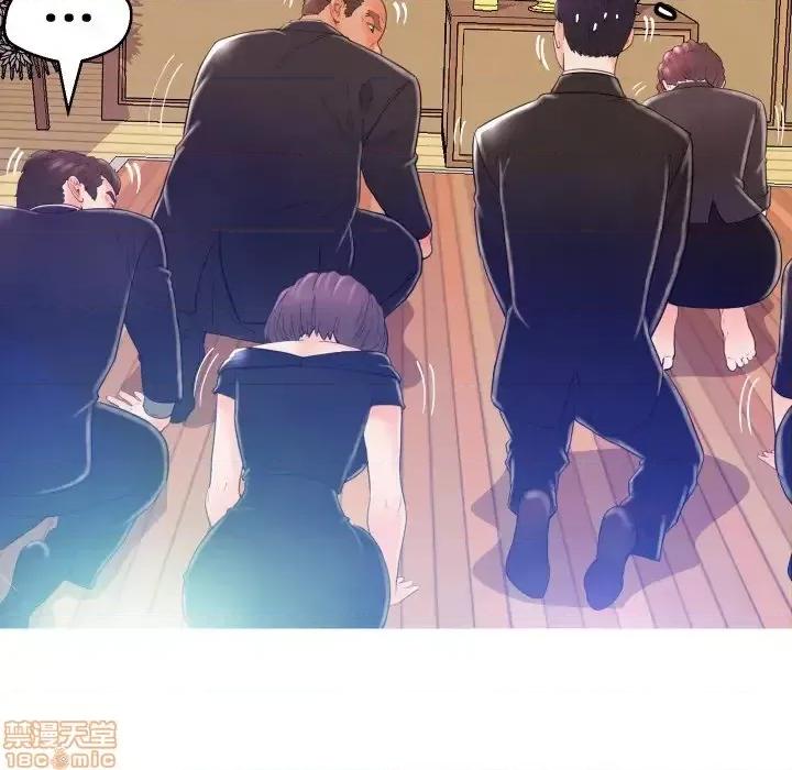 媳妇单身中 俏儿媳 / 媳妇单身中 第89页