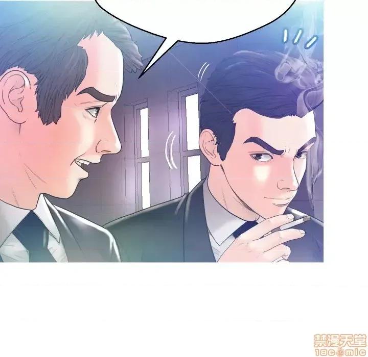 媳妇单身中 俏儿媳 / 媳妇单身中 第94页