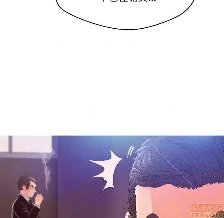 媳妇单身中 俏儿媳 / 媳妇单身中 第100页