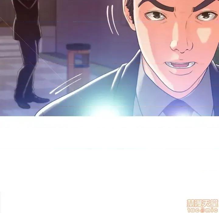 媳妇单身中 俏儿媳 / 媳妇单身中 第101页