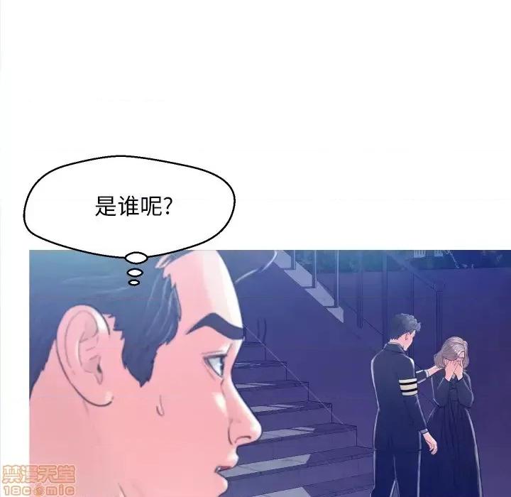 媳妇单身中 俏儿媳 / 媳妇单身中 第102页