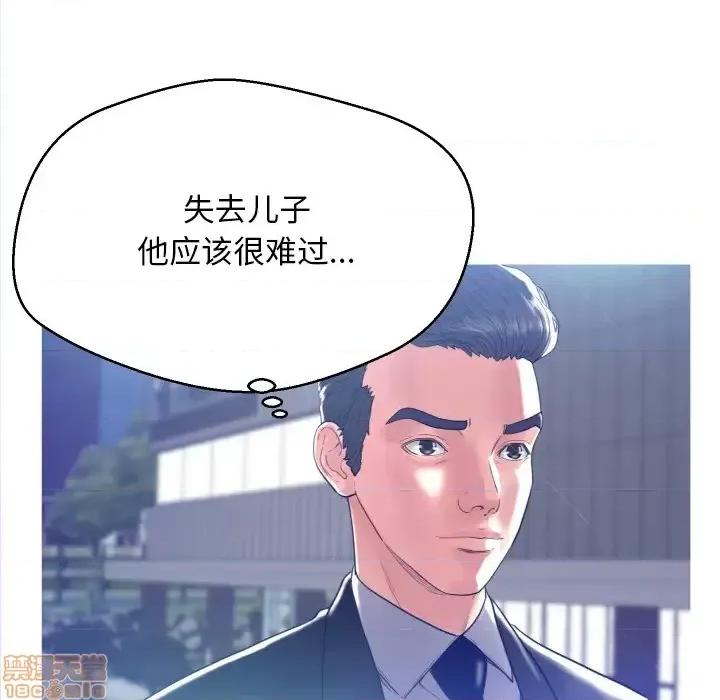 媳妇单身中 俏儿媳 / 媳妇单身中 第106页