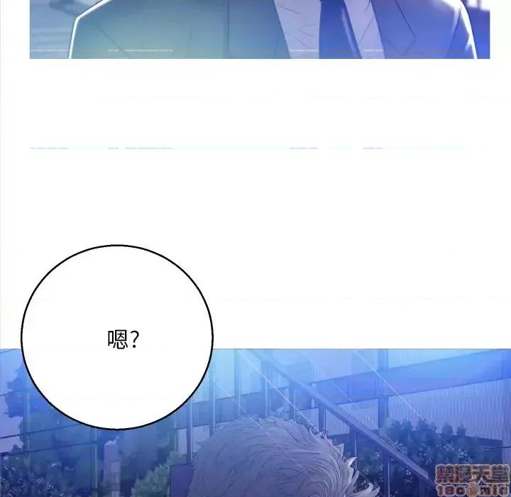 媳妇单身中 俏儿媳 / 媳妇单身中 第107页